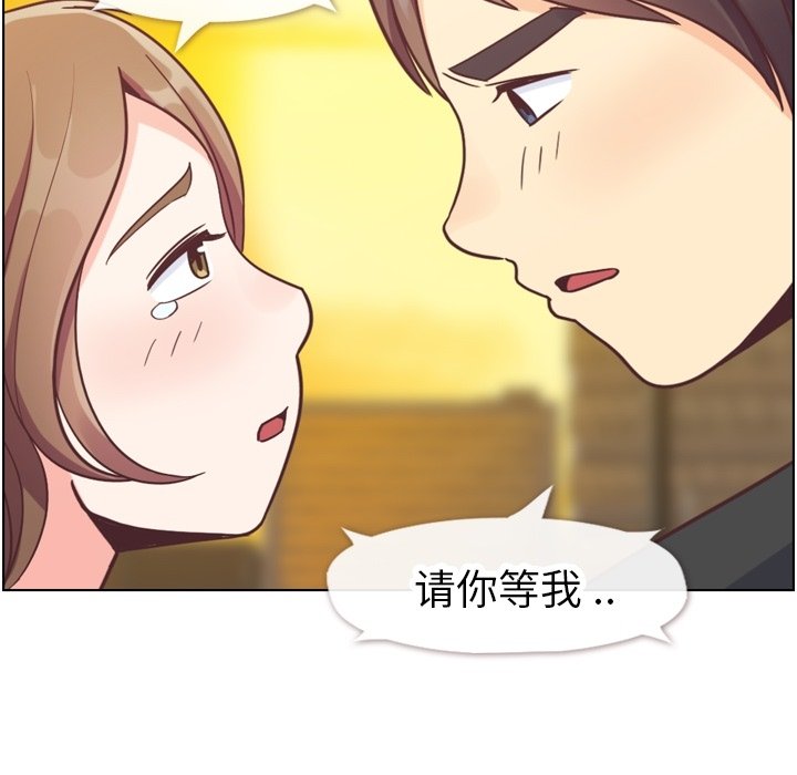 第88話 - 第24张