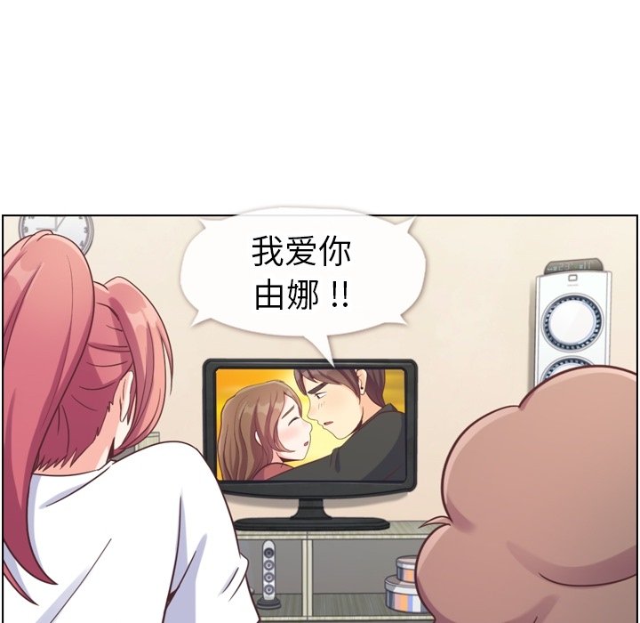 第88話 - 第25张