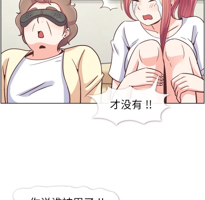 第88話 - 第31张