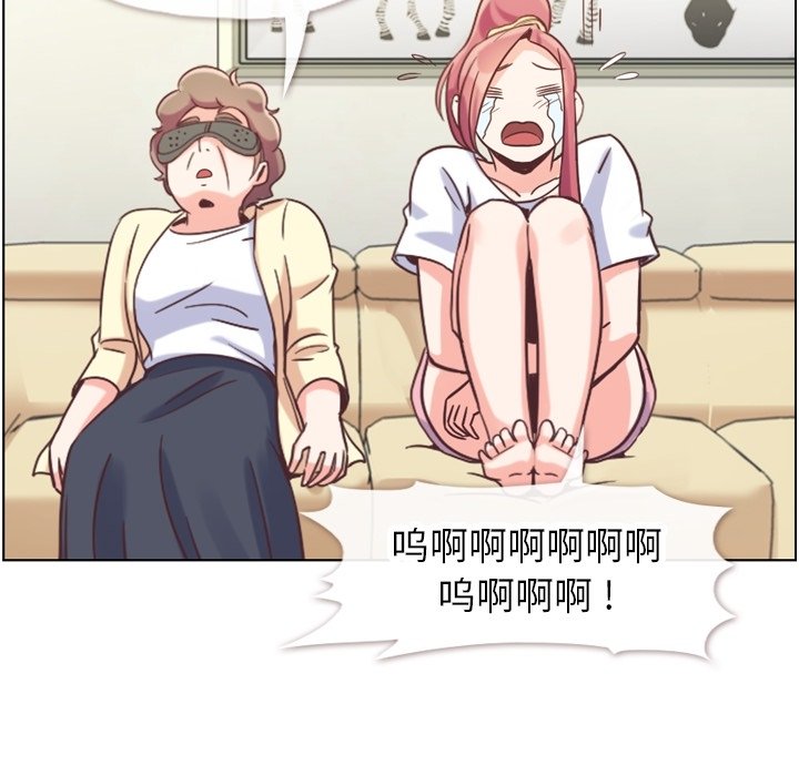 第88話 - 第34张