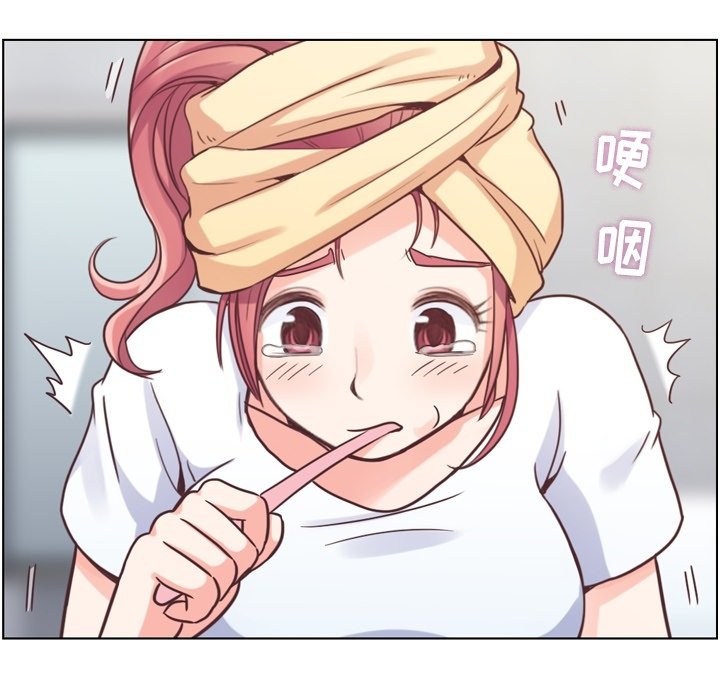 第88話 - 第38张