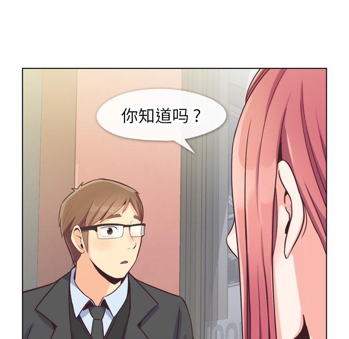 第88話 - 第4张
