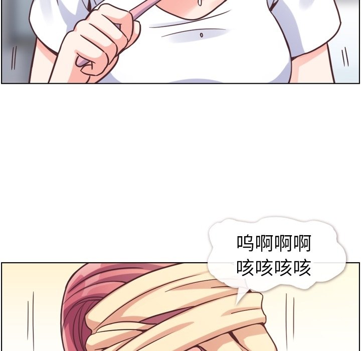 第88話 - 第44张