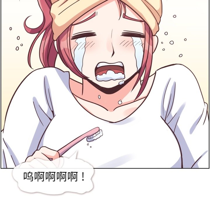 第88話 - 第45张