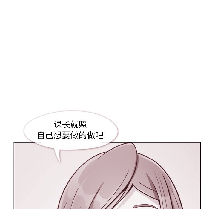 第88話 - 第50张