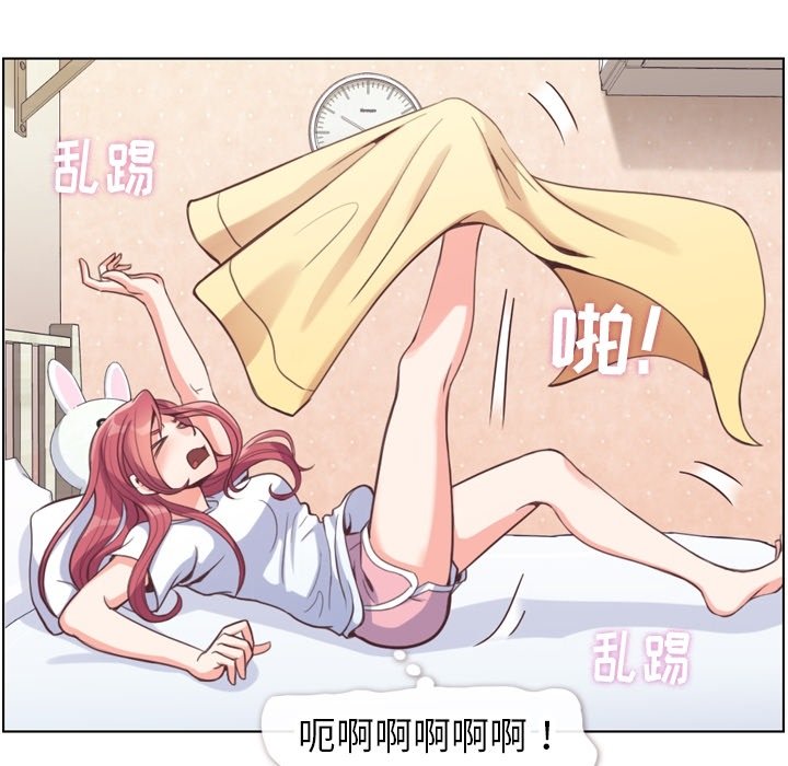 第88話 - 第54张