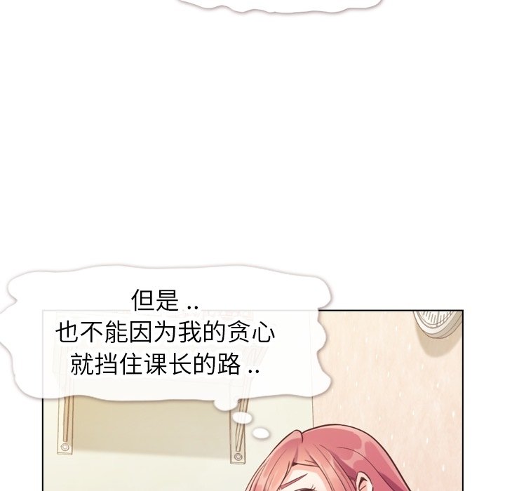 第88話 - 第55张