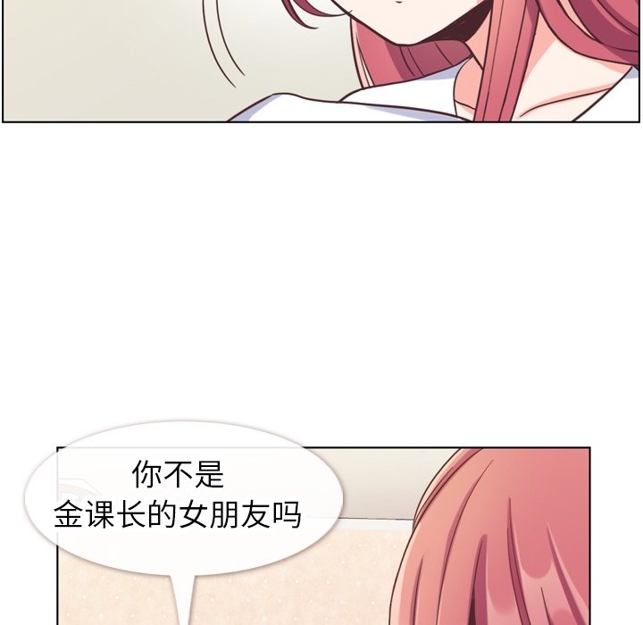 第88話 - 第58张