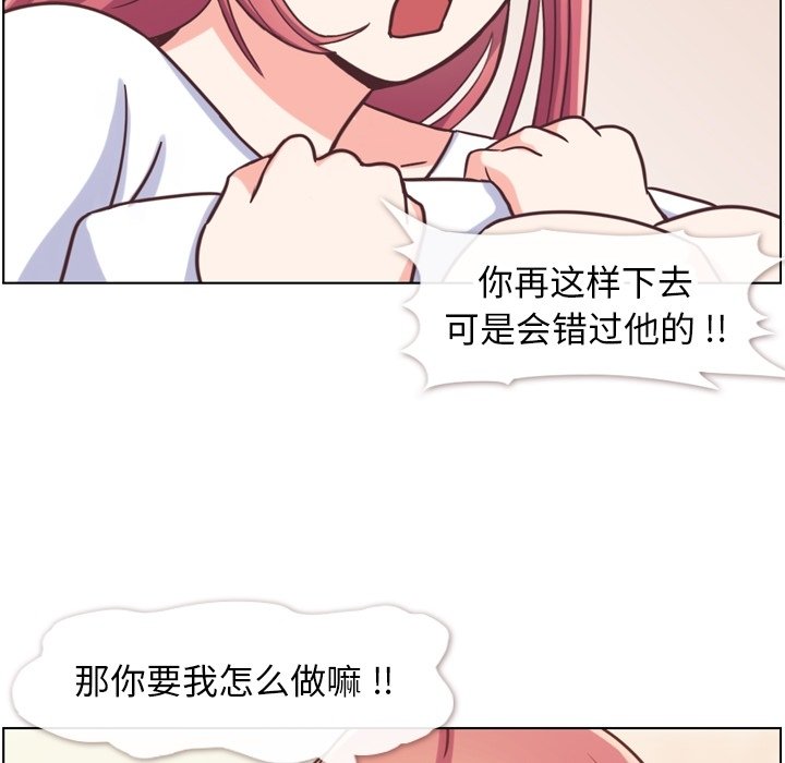 第88話 - 第65张