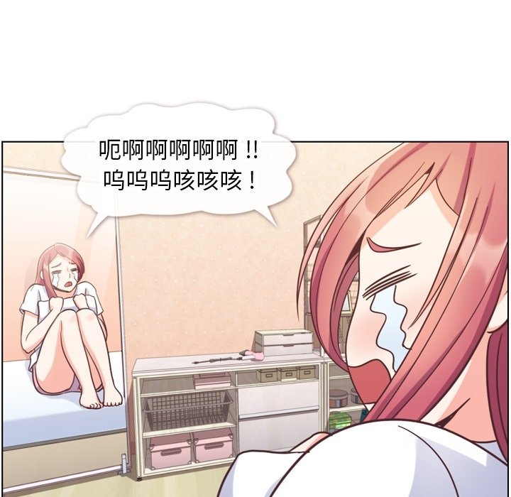 第88話 - 第67张