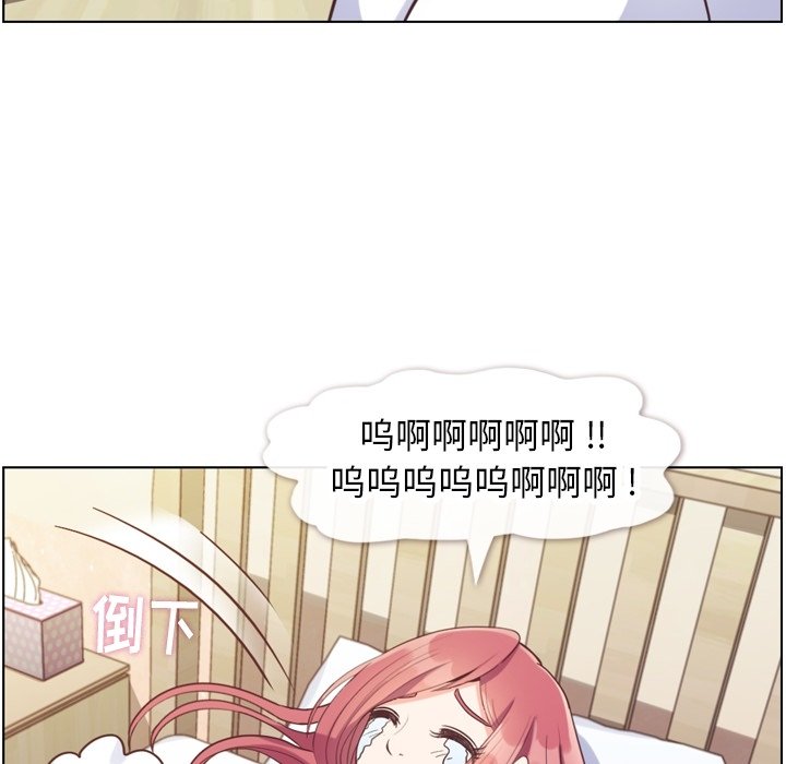 第88話 - 第68张
