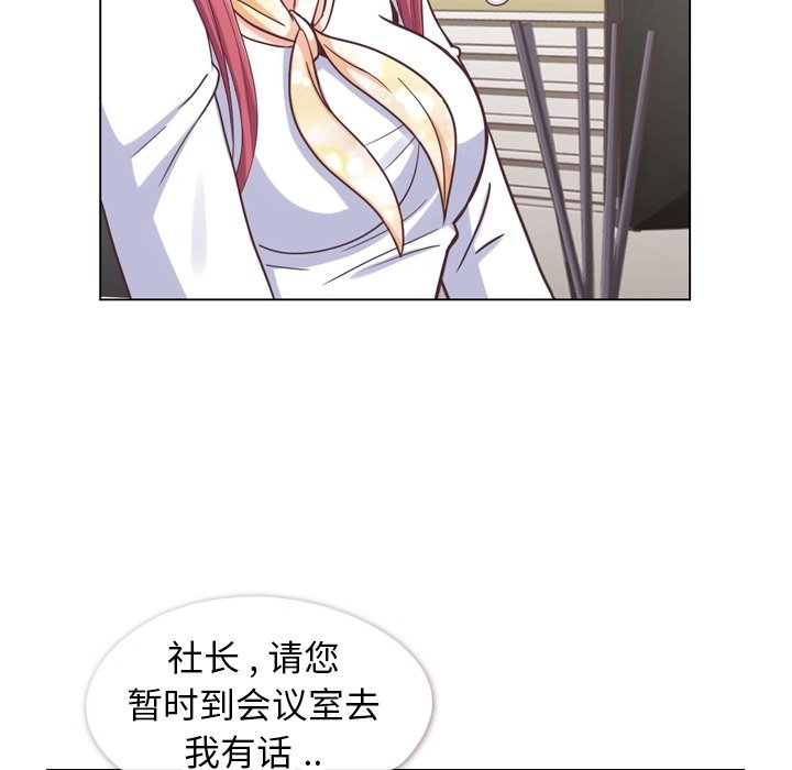 第88話 - 第72张