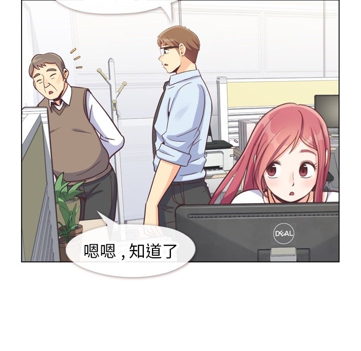第88話 - 第73张