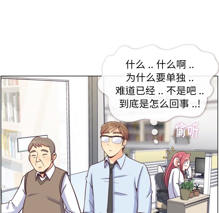 第88話 - 第74张