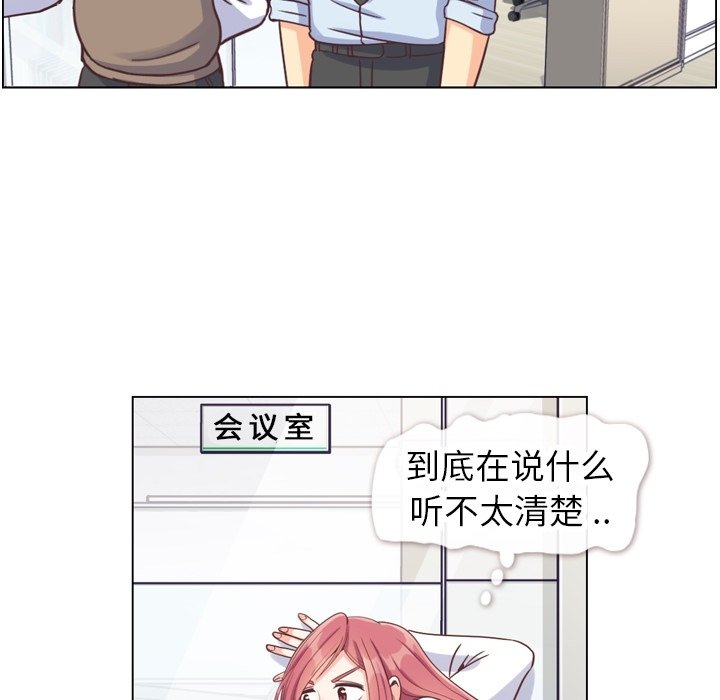 第88話 - 第75张