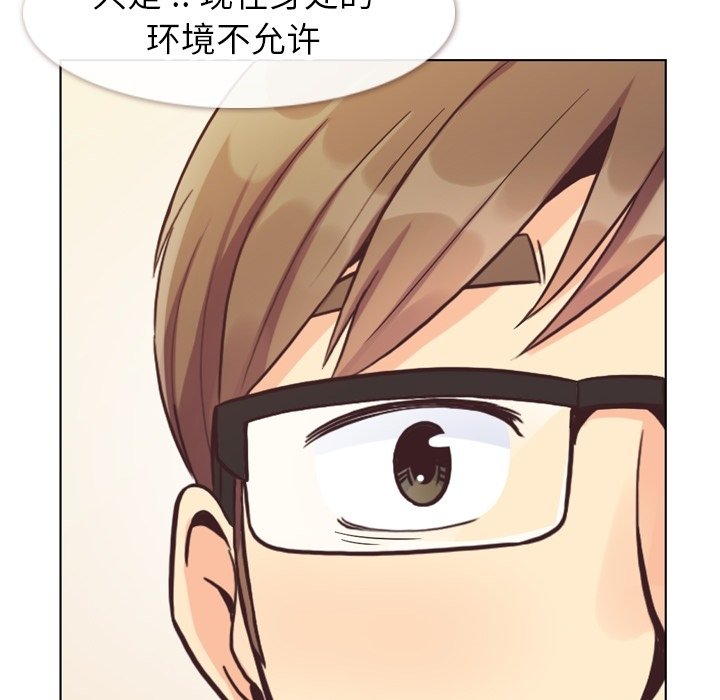 第88話 - 第8张