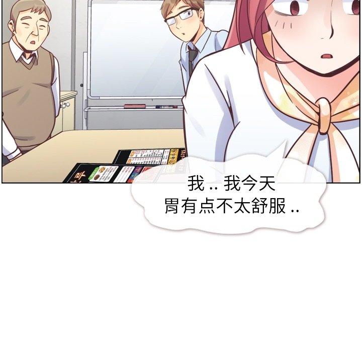 第88話 - 第91张