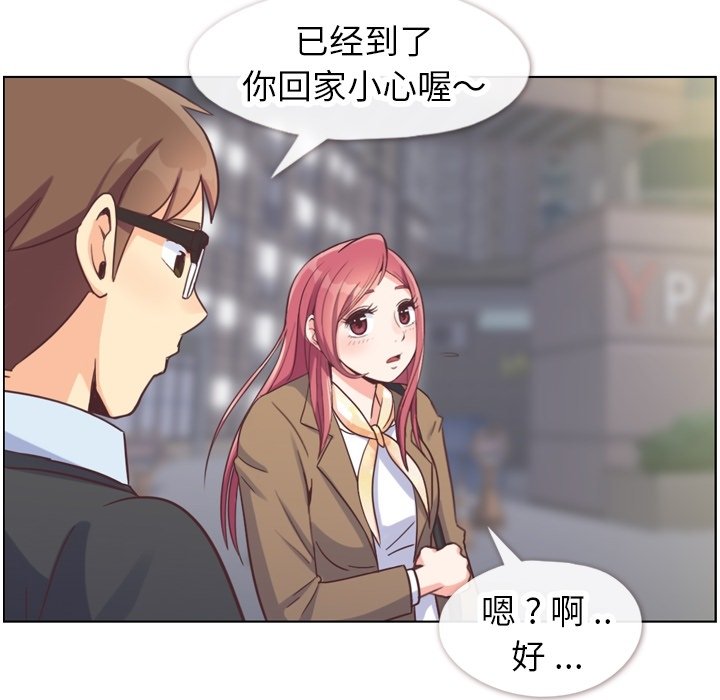 第88話 - 第94张