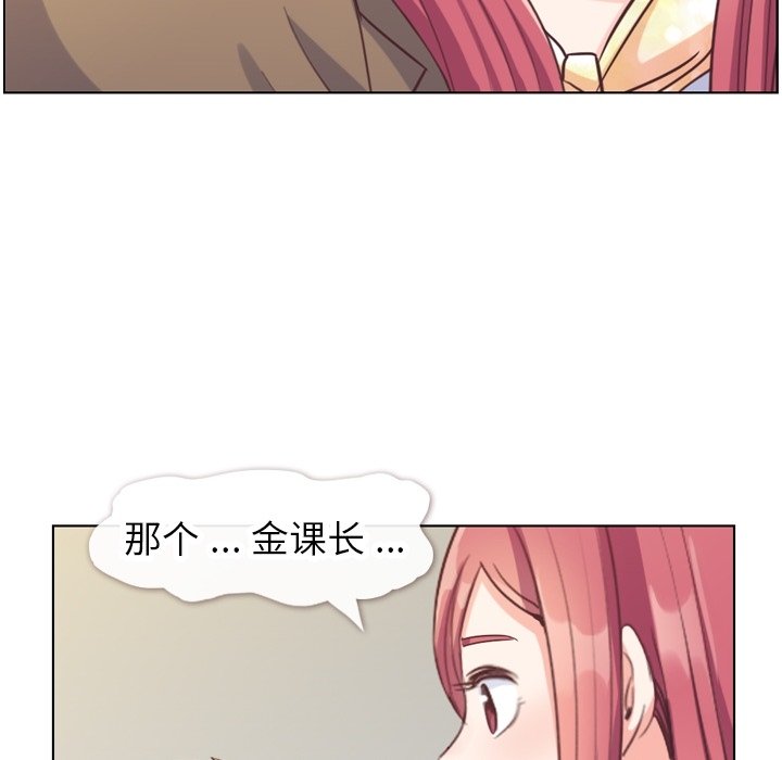 第88話 - 第96张