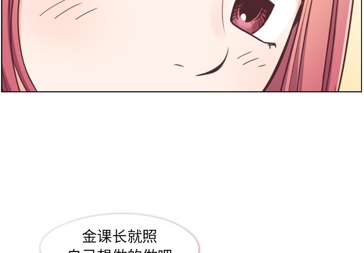 第89話 - 第1张