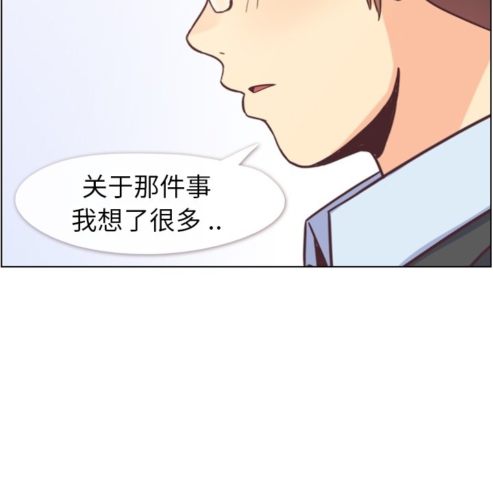 第89話 - 第100张