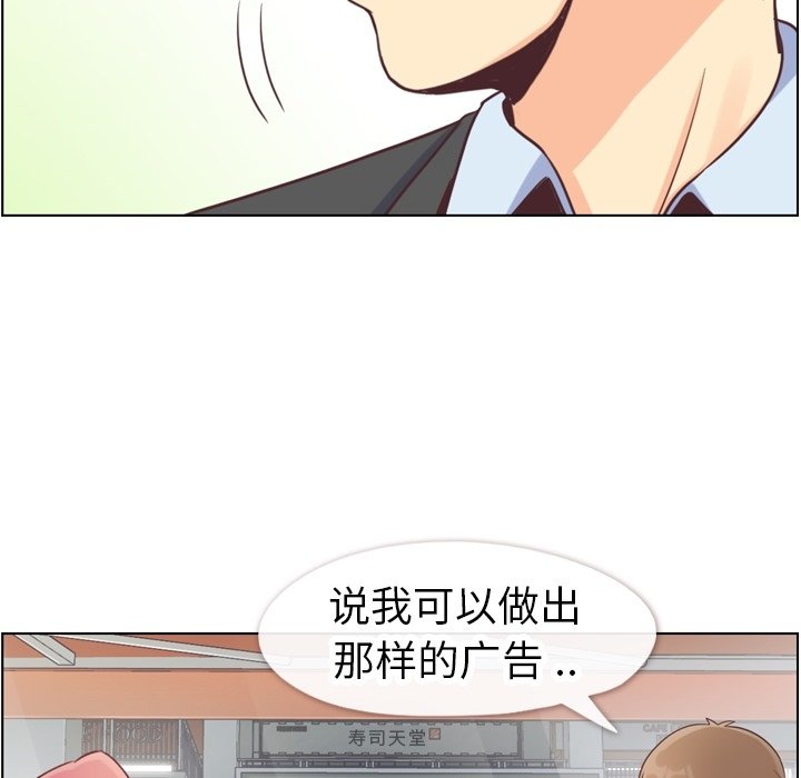 第89話 - 第103张
