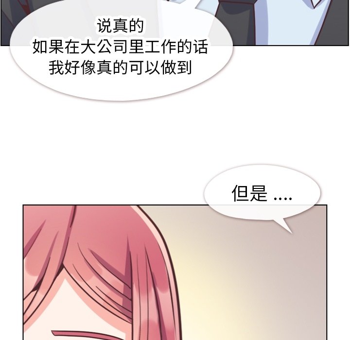 第89話 - 第108张
