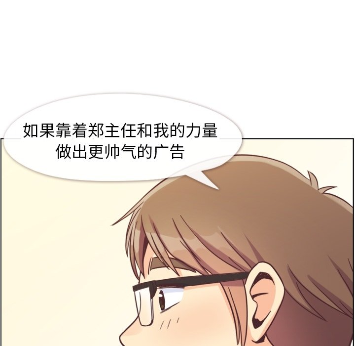 第89話 - 第110张