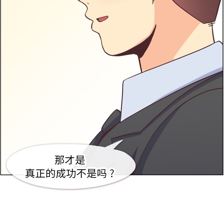 第89話 - 第111张