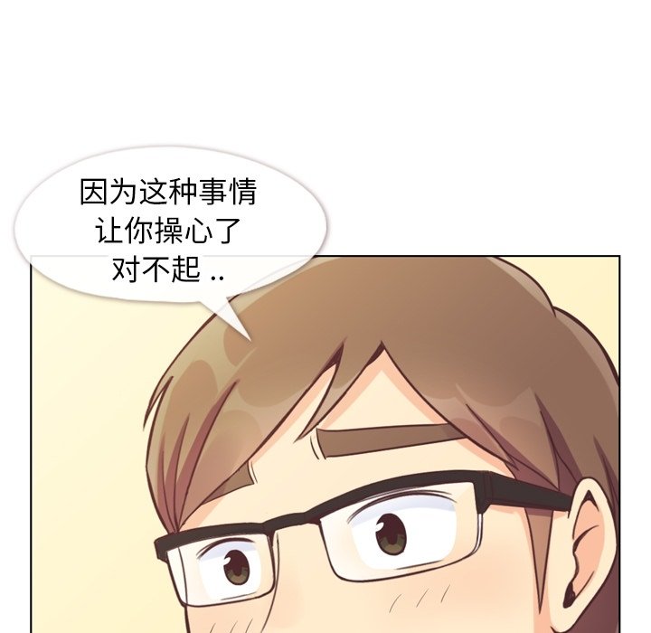 第89話 - 第117张