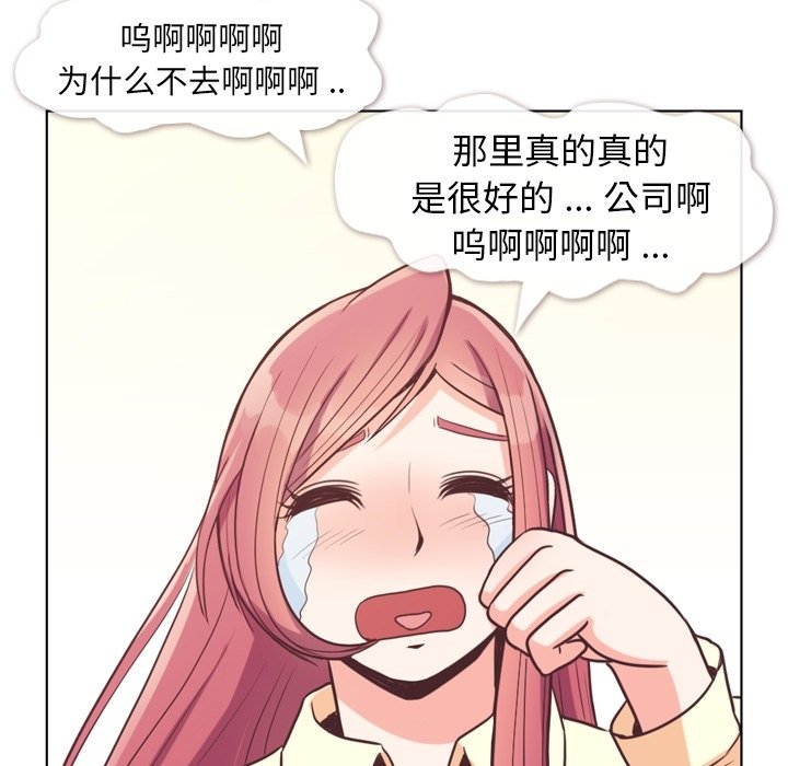 第89話 - 第119张