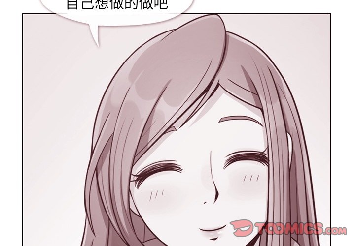 第89話 - 第2张