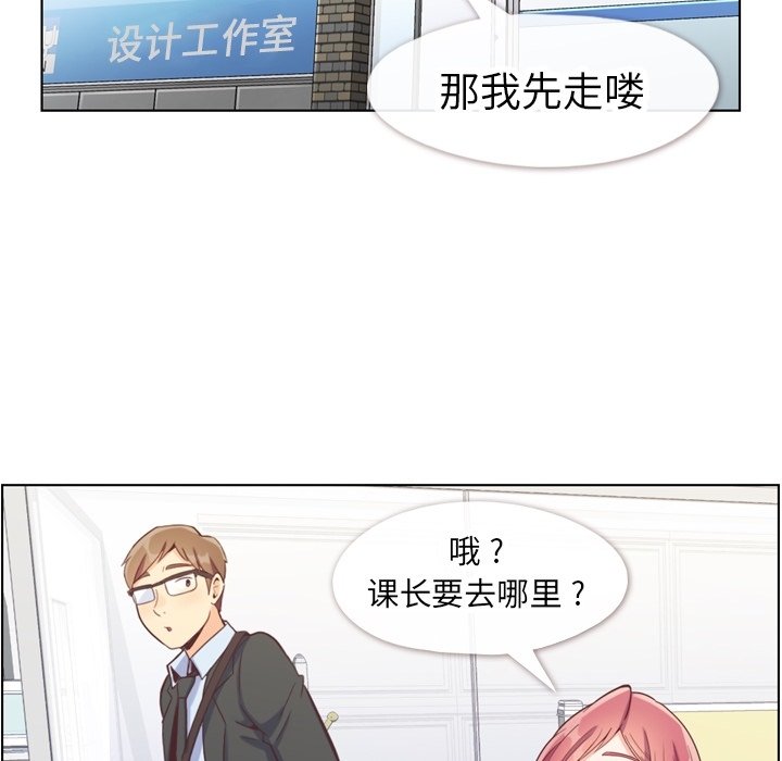 第89話 - 第24张