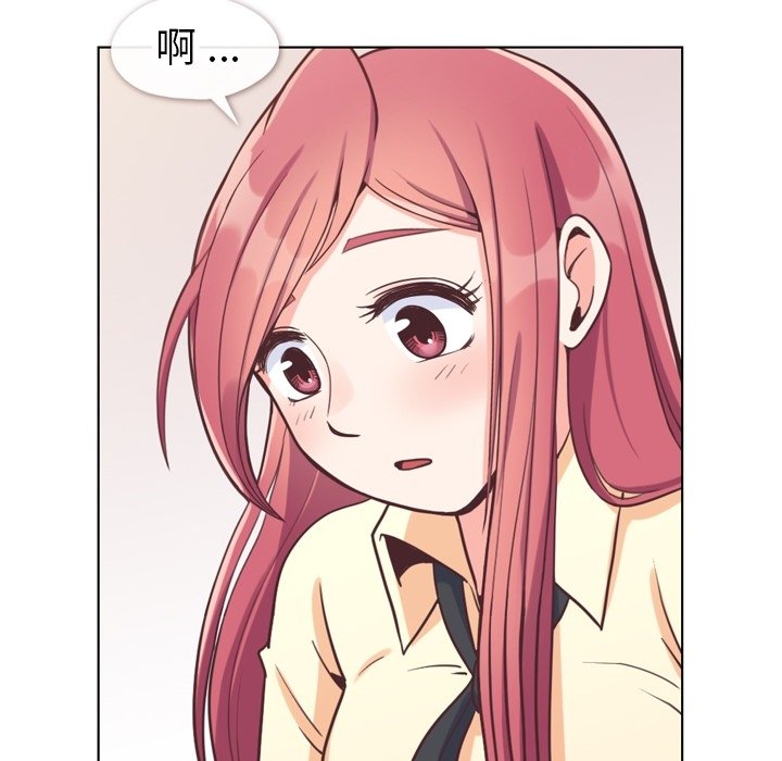 第89話 - 第26张