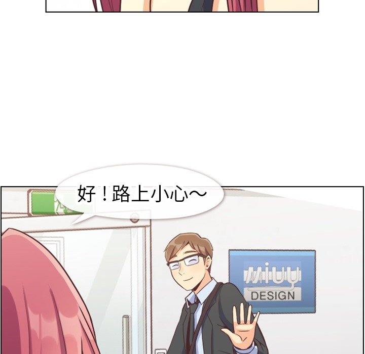 第89話 - 第27张