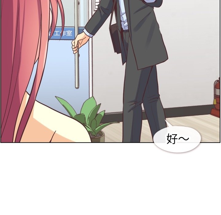 第89話 - 第28张