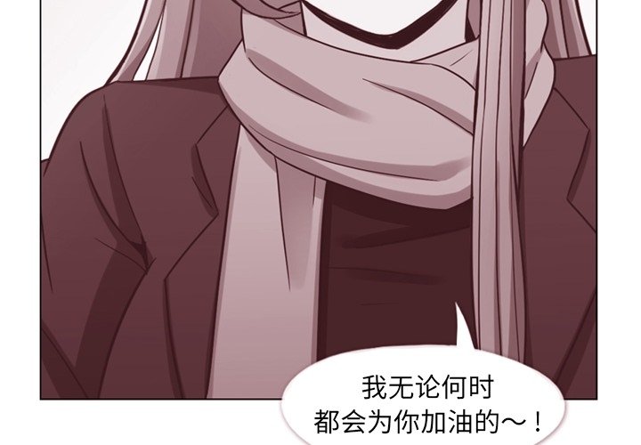 第89話 - 第3张