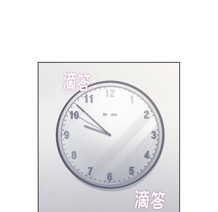 第89話 - 第30张