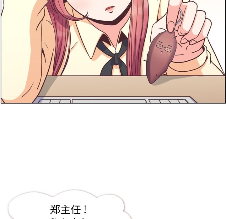 第89話 - 第32张