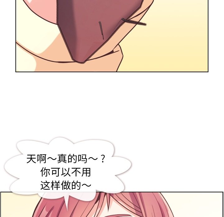 第89話 - 第34张