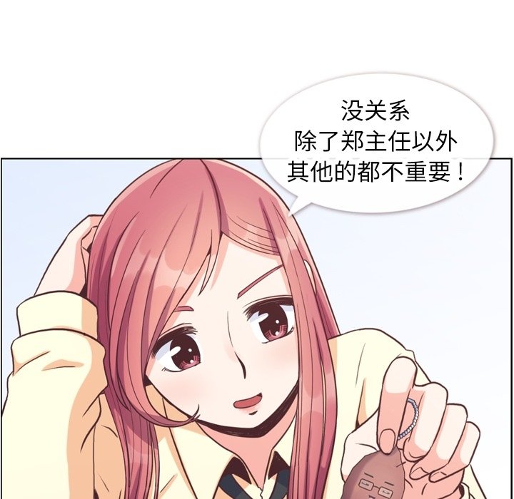 第89話 - 第36张