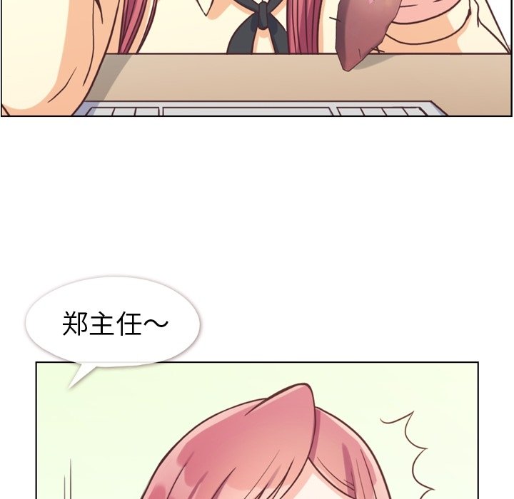第89話 - 第37张