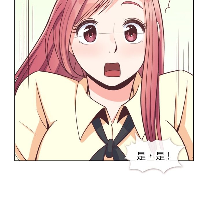第89話 - 第38张