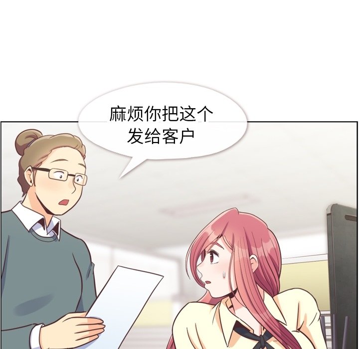 第89話 - 第39张