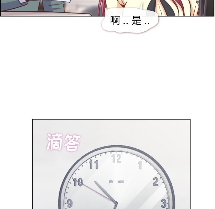 第89話 - 第40张
