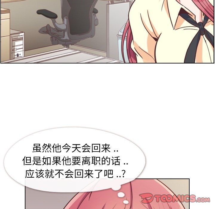 第89話 - 第44张