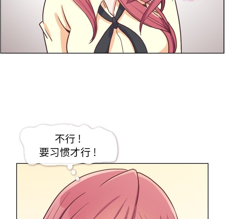 第89話 - 第47张