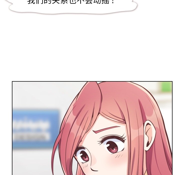 第89話 - 第49张