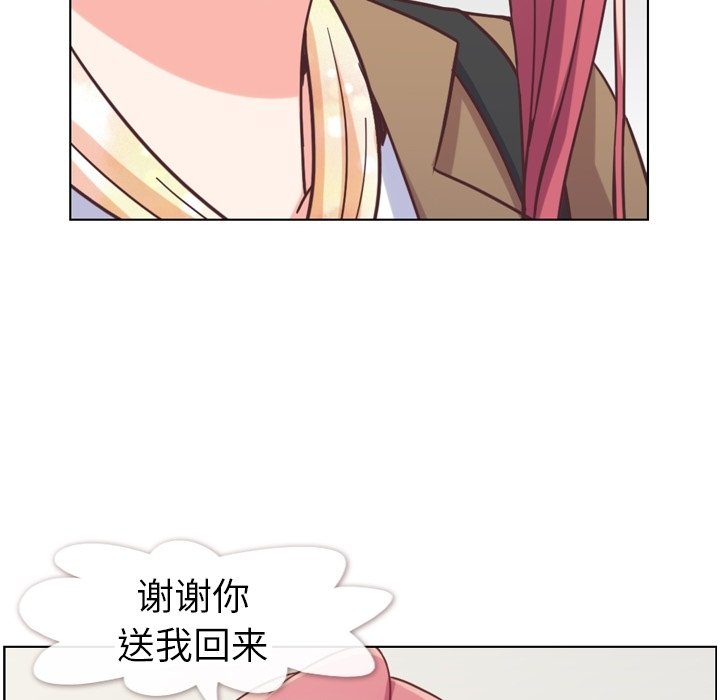 第89話 - 第5张