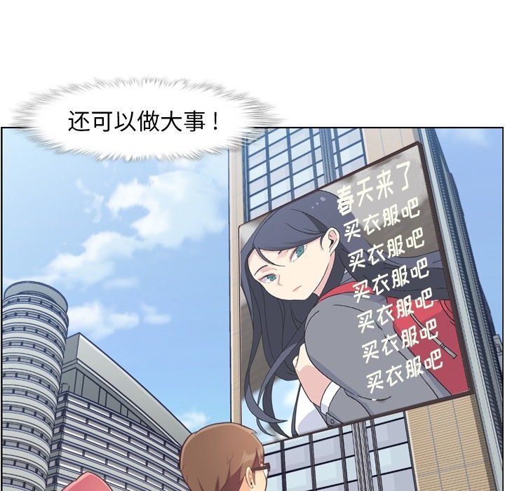 第89話 - 第53张